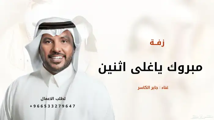 زفات عروس زفات بالاسماء 2025 1