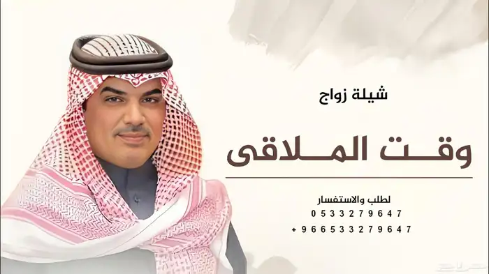 زفات عروس زفات بالاسماء 2025 4