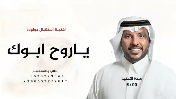 زفات عروس زفات بالاسماء 2025 2