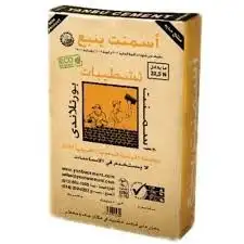 اسمنت ينبع ورمل ومواد بناء 7