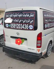 باصات تويوتا هايس للايجار مع سائق 14راكب 8