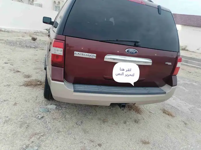 اكسبيدشن فل كامل 3