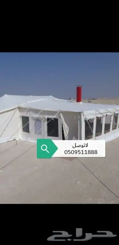 خيام ومضلات عنم وروايات ماء 6