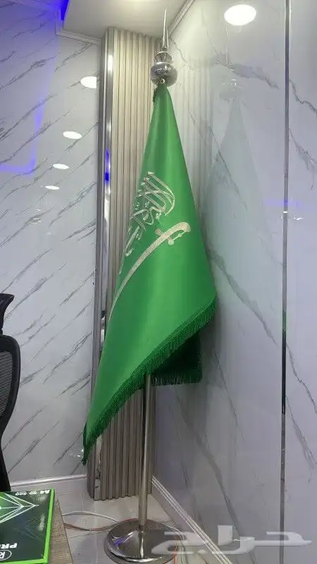 علم مكتب علم مجلس علم السعودية علم كبير علم ذهبي علم مقوى 2