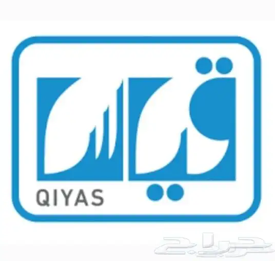 مدرس قدرات في جدة 0