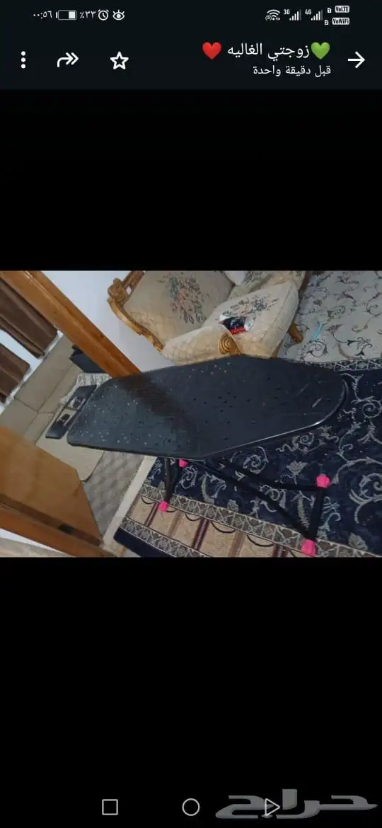 اغراض نضيفة للبيع 2