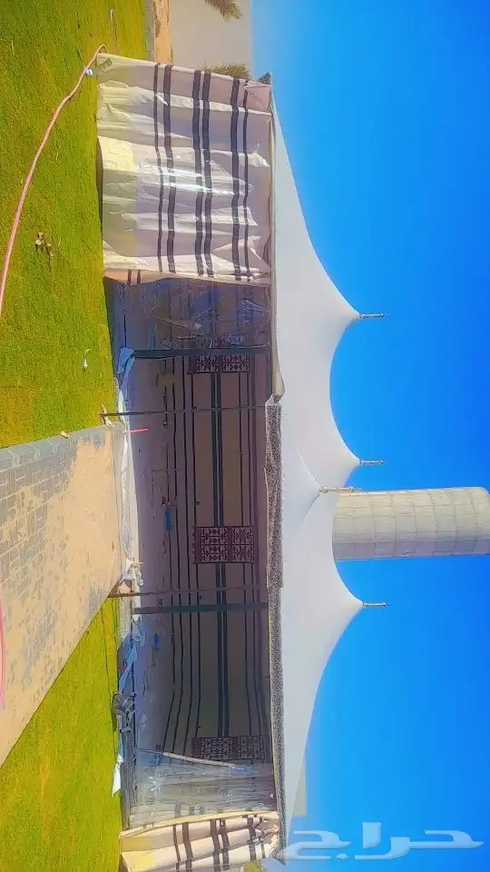 بيت شعر متحرك 2