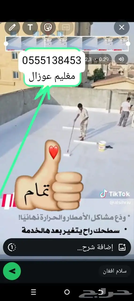شغل خزانات 0