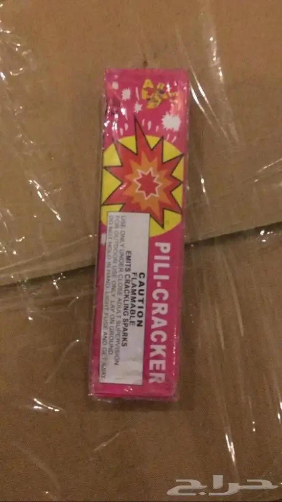 طراطيع العيد للأعراس والمناسبات بأسعار مناسبة 12