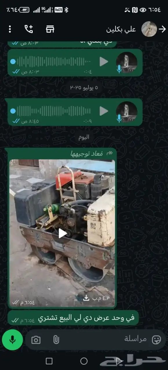 لبيع رصاصه روله موديل 2014 0