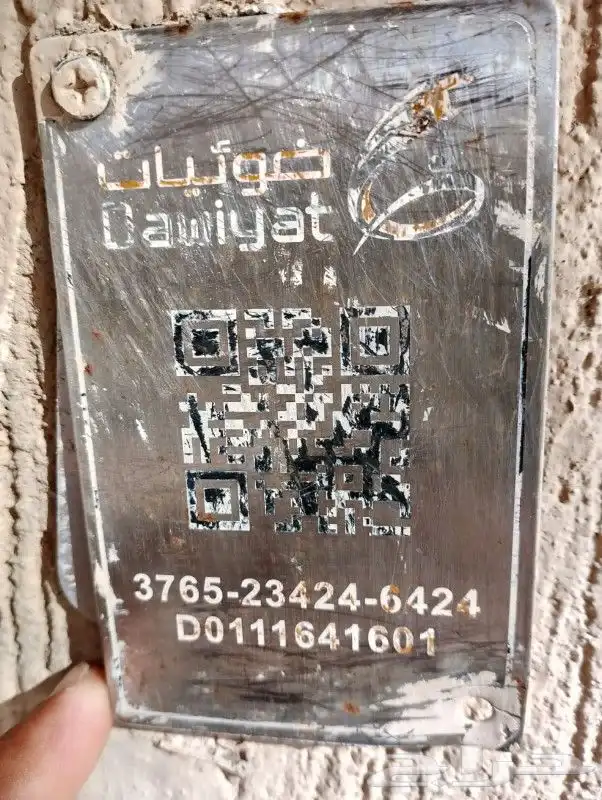 مندوب اشتراك الياف بصرية موبايلي زين سلام stc عروض نت 5G ترك 11