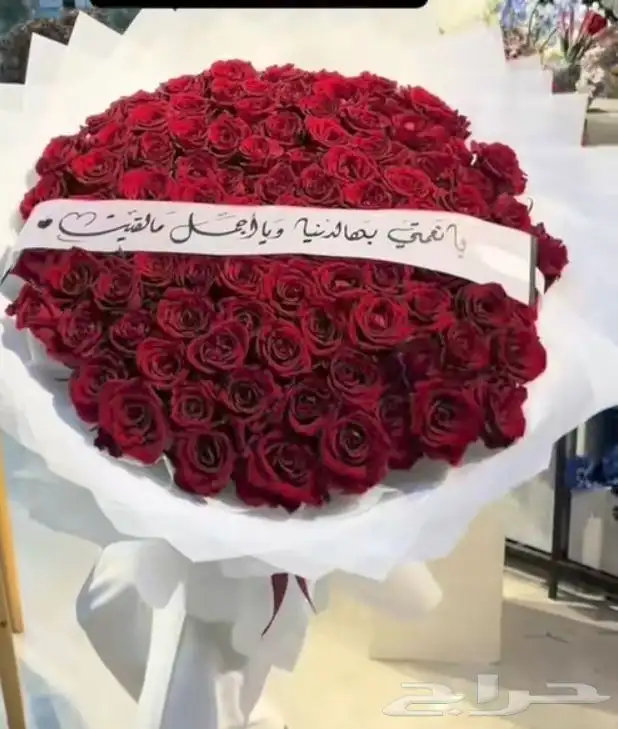 هدايا الطائف باقات بوكيهات فازات كيكه حفلات تخرج مناسبات 0