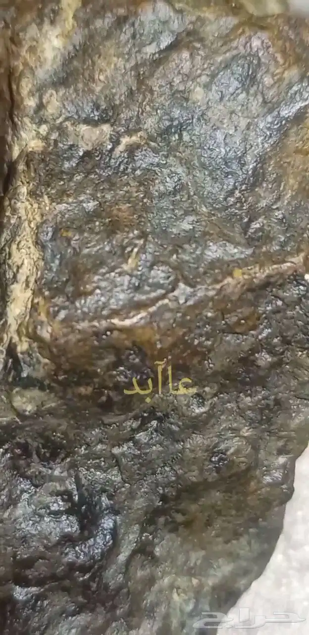 نيزك النخلة..Palm meteorite 4