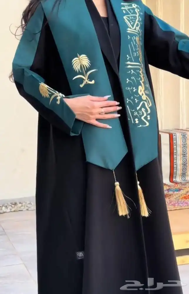 عباية الشموخ لليوم الوطني 1