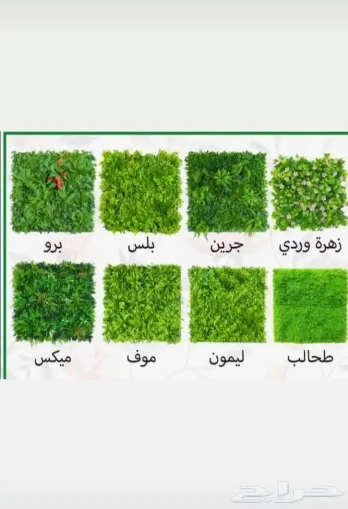عشب صناعي شلالات نوافير جازان تنسيق حدائق تنسيق حدائق جازان 16