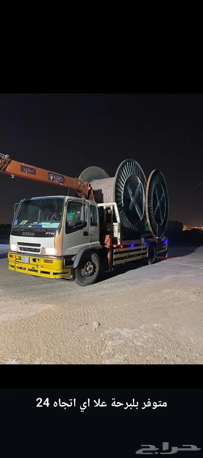 كرينات الايجار بجميع انواعها 2
