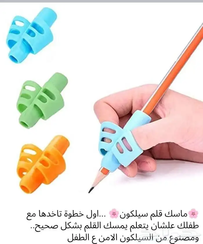 صعوبات تعلم.. تأسيس.. تخاطب 4