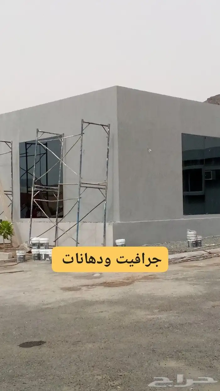 جرافيت مليس معلم مصري 1