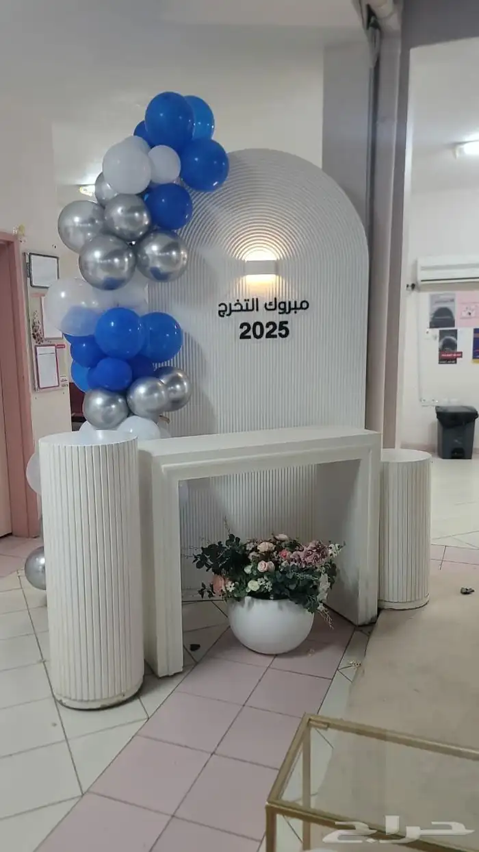 تنسيق بالون 12