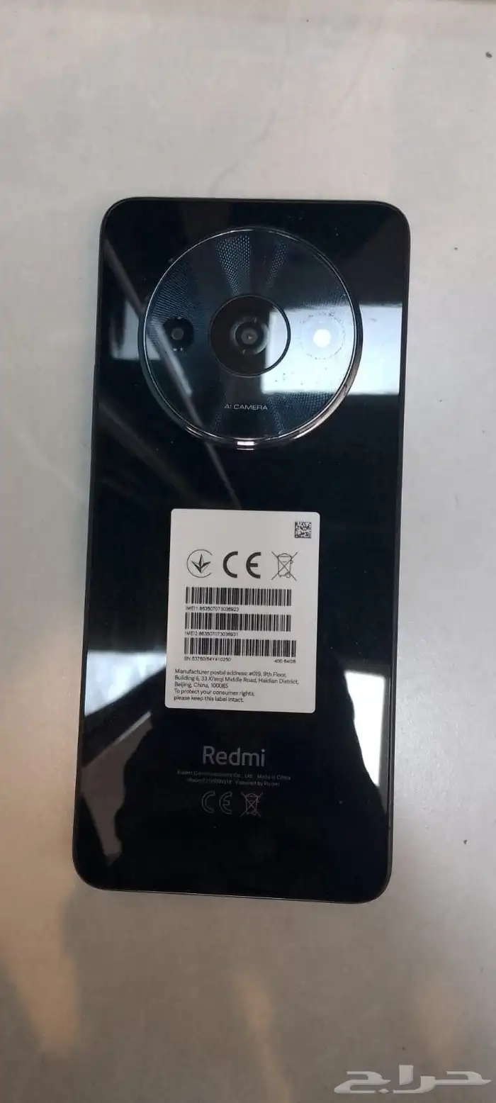 Redmi A3 brand new condition price 250 urgent sell 1