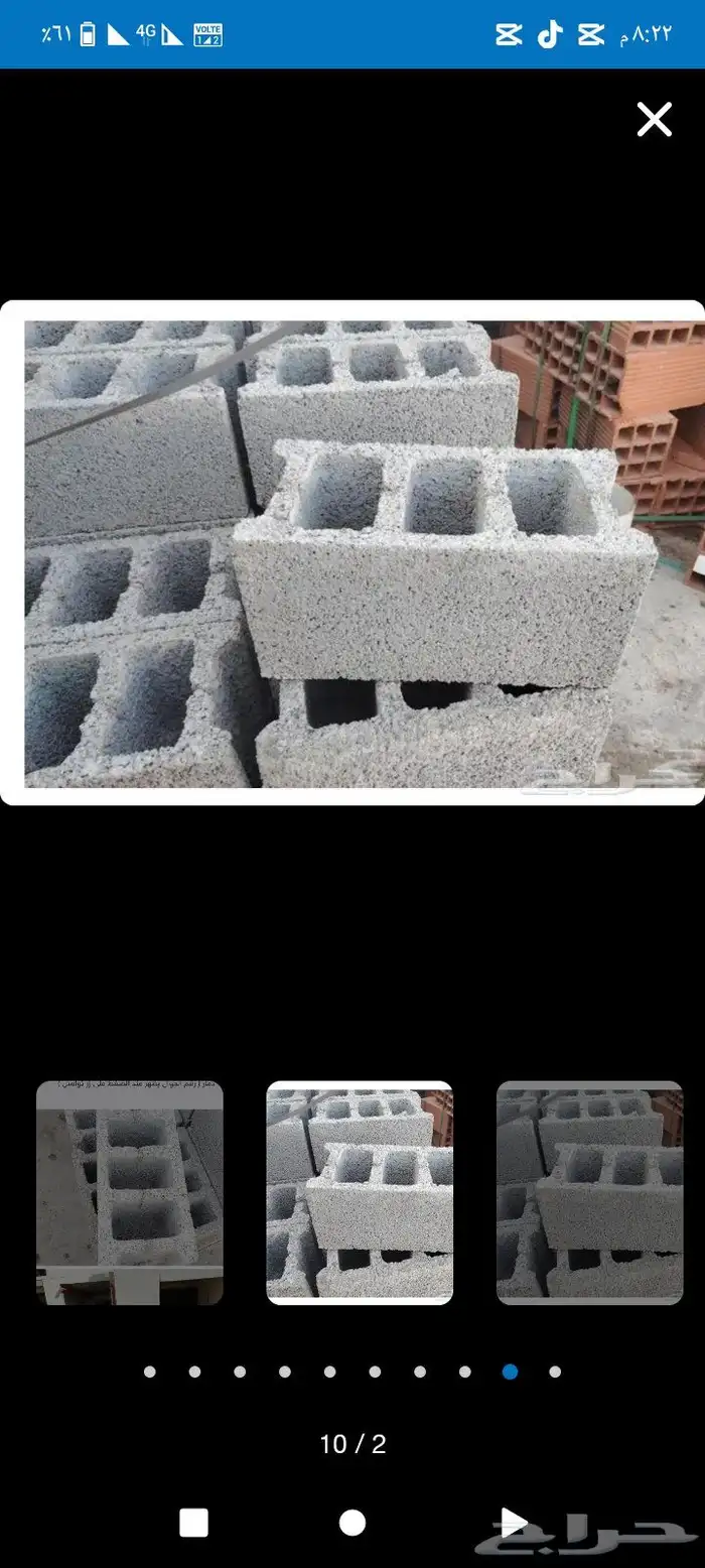 ابحر الشماليه جده 2