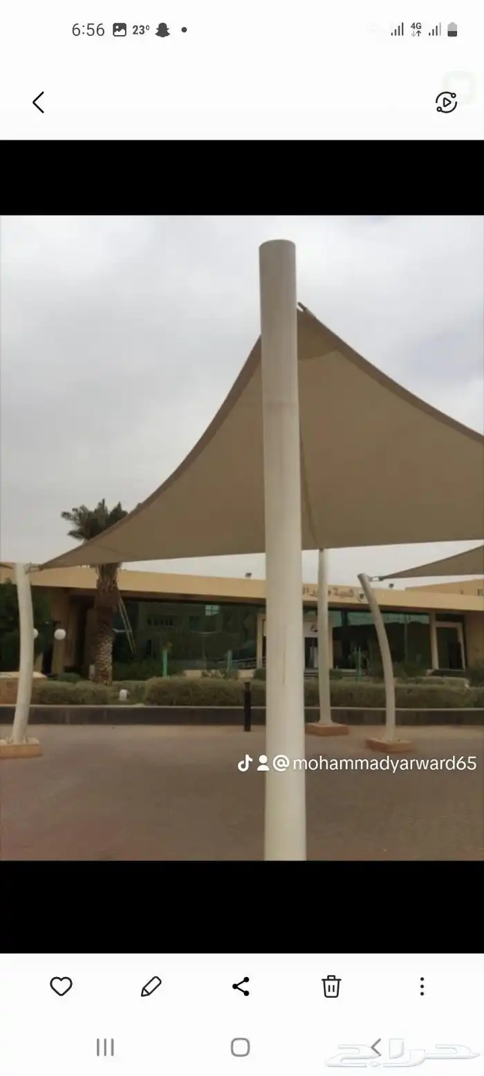 الهمة للخيام رياض موجود مخرج 15. 1