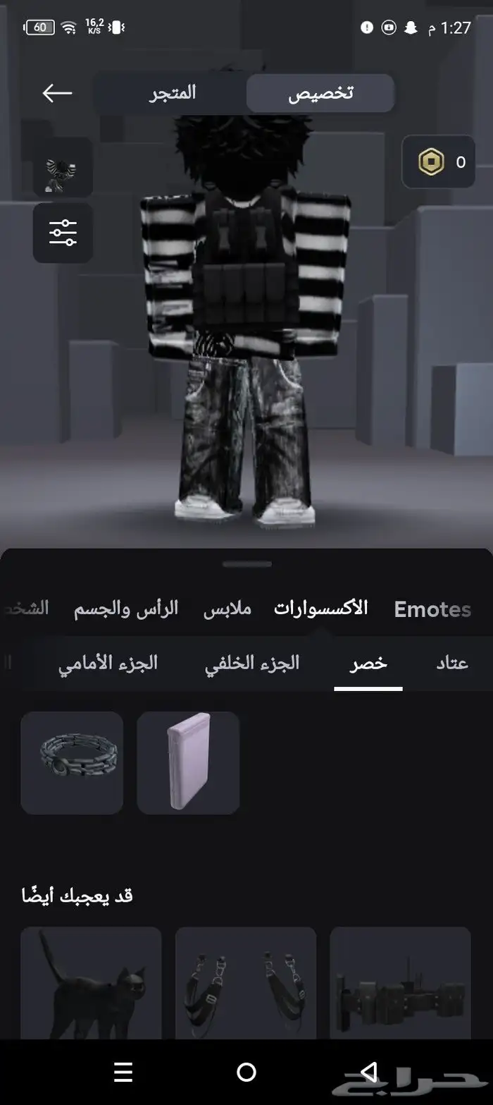 حساب البدل 1