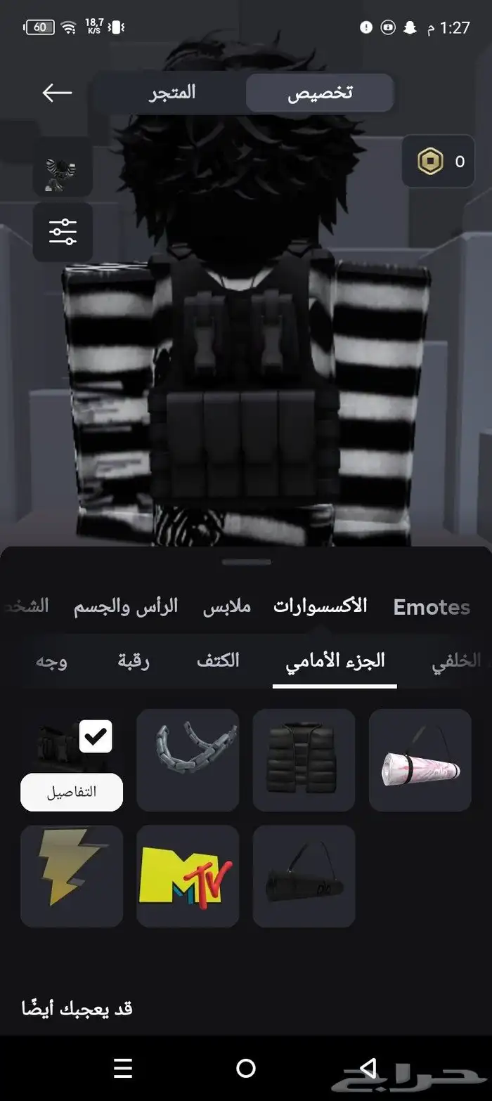 حساب البدل 3