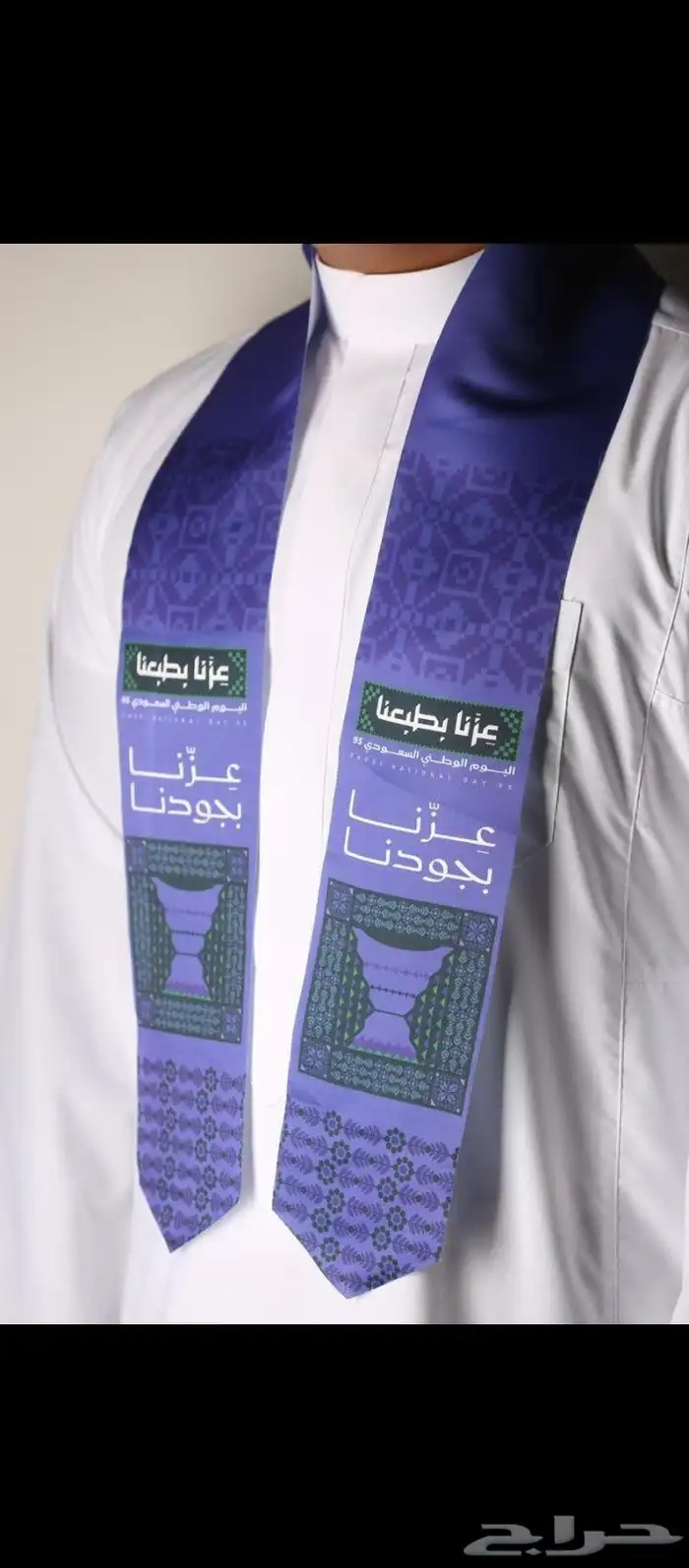 اليوم_الوطني_السعودي اليوم الوطني السعودي 95 2