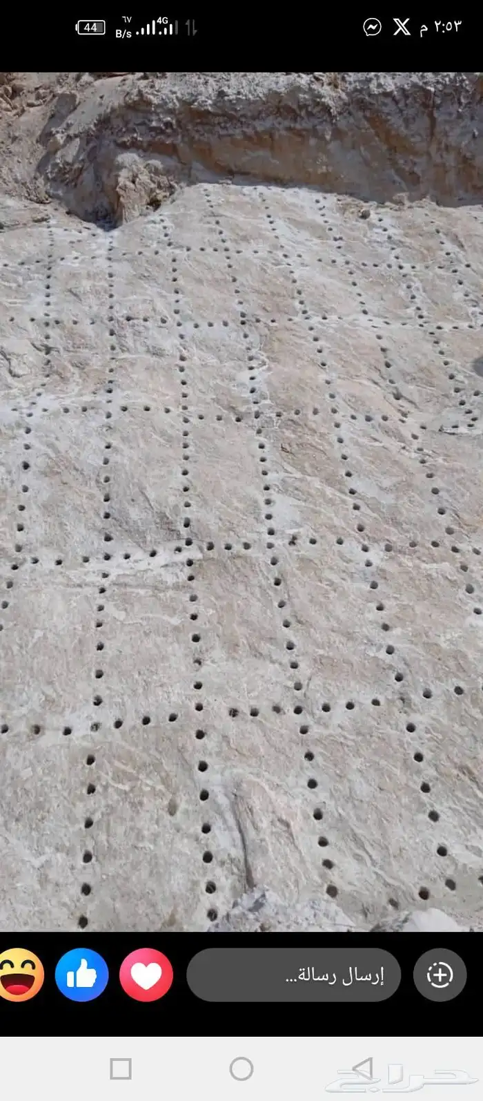 كمبريشن تكسير الصخور وقص الحجر وبنيان الحجر وتكسير الصبه 1