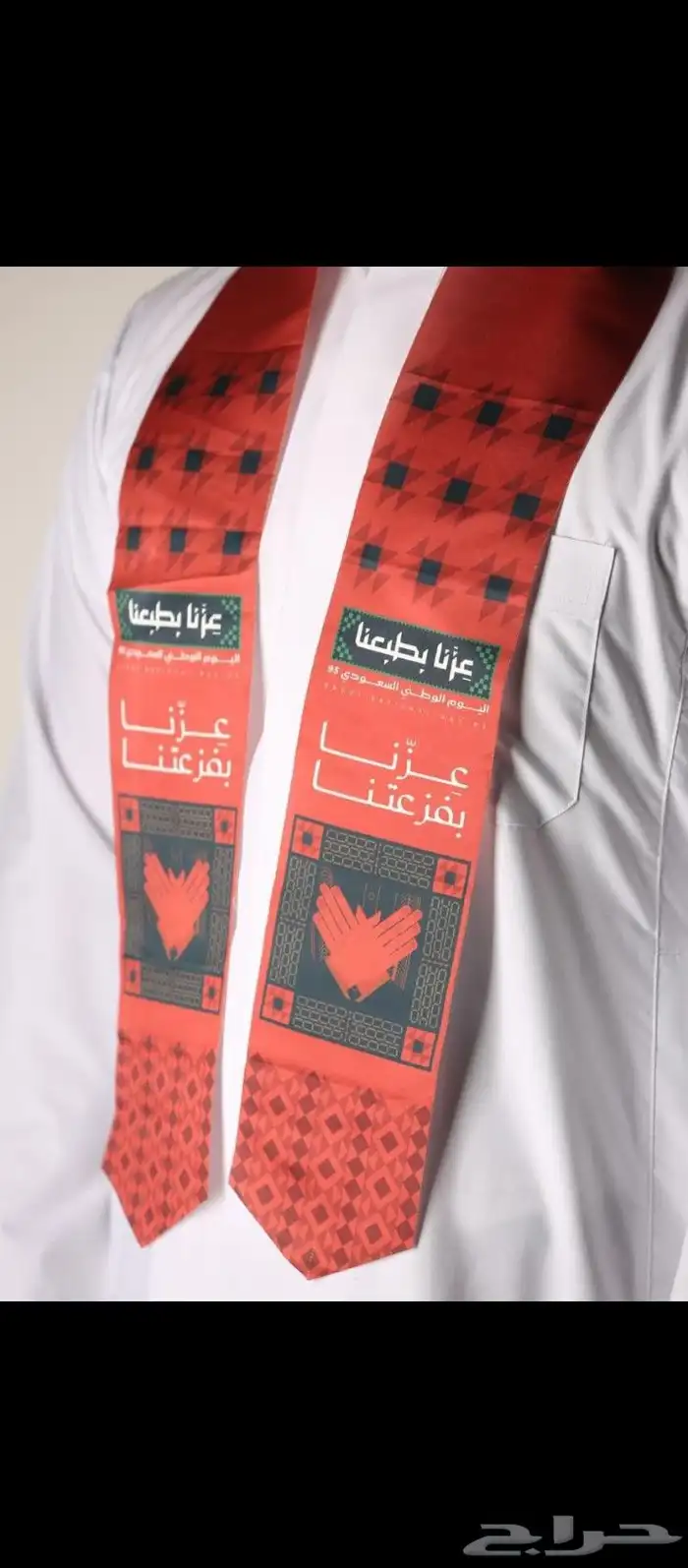 اليوم_الوطني_السعودي اليوم الوطني السعودي 95 1