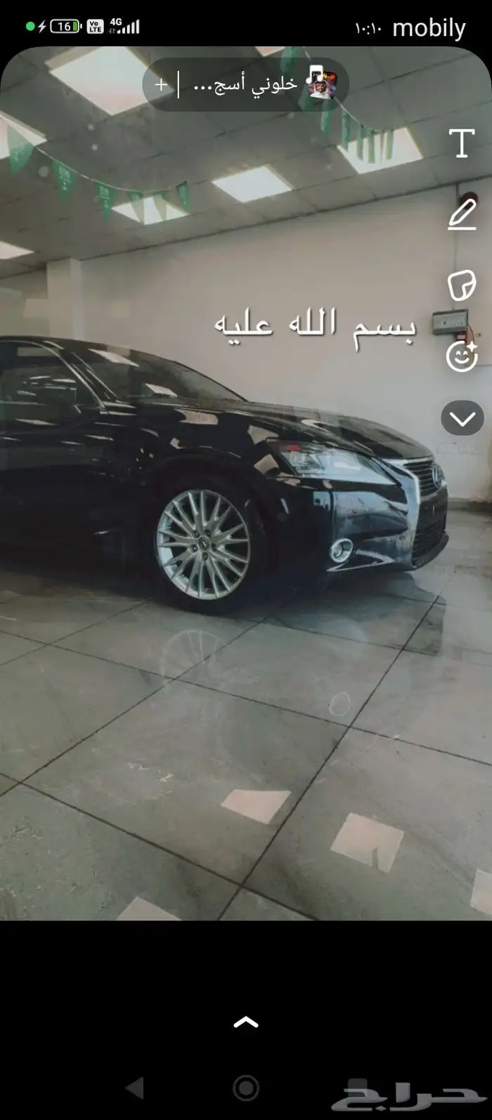 لكزس 2013 2