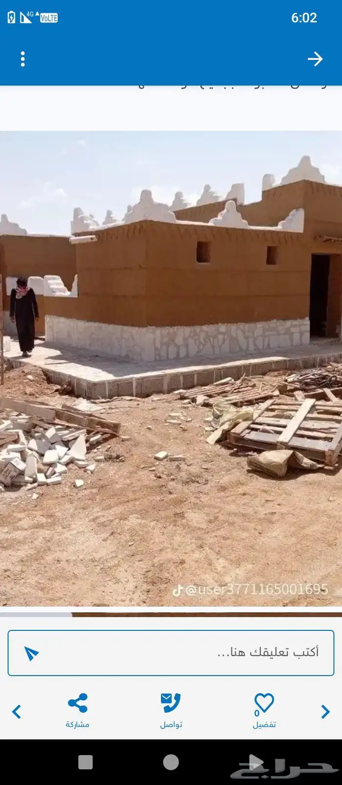 مقاول البيوت اتراث اطين اشعبي متواجدين في انحا المملكه 6