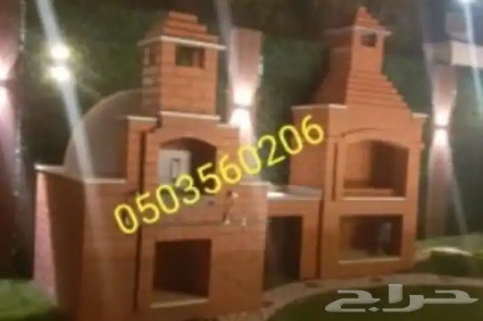 افراان شواايات مشبات 2