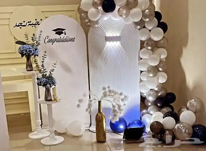 مع الحفلات في الرمال 1