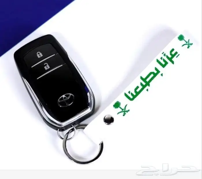 توزيعات اليوم الوطني السعودي ال 95 14