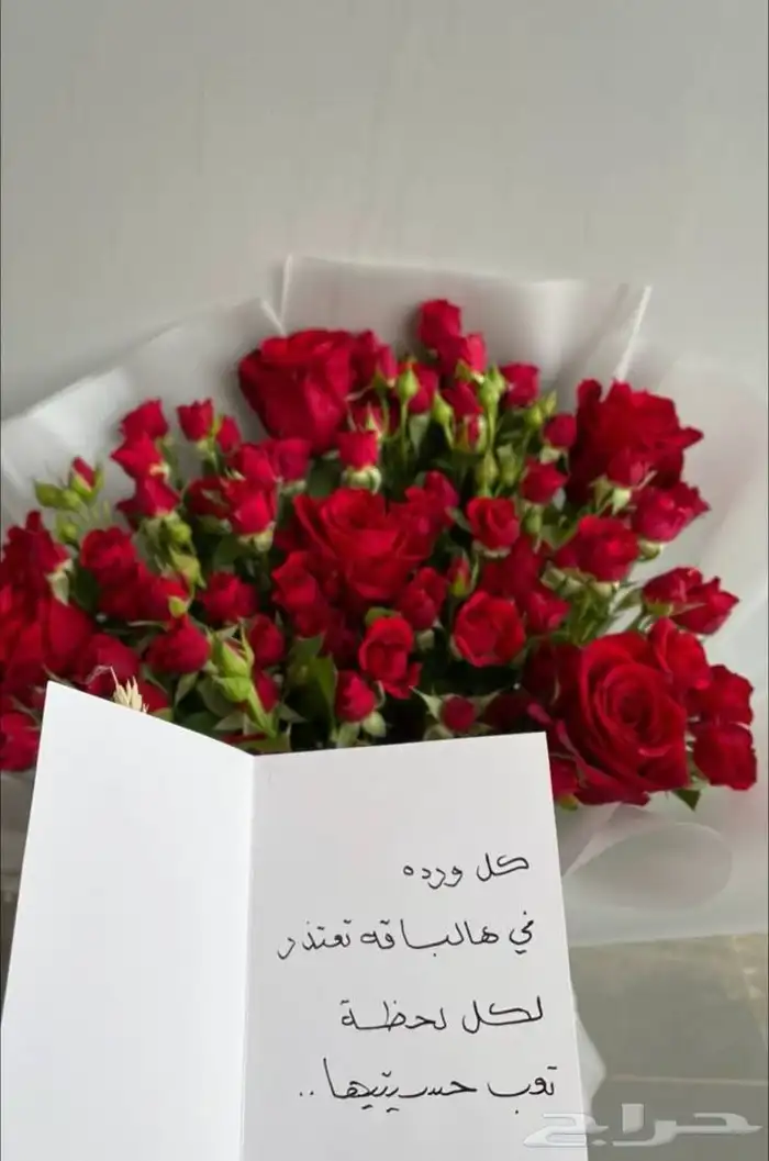 هدايا الطائف باقات بوكيهات فازات كيكه حفلات تخرج مناسبات 5