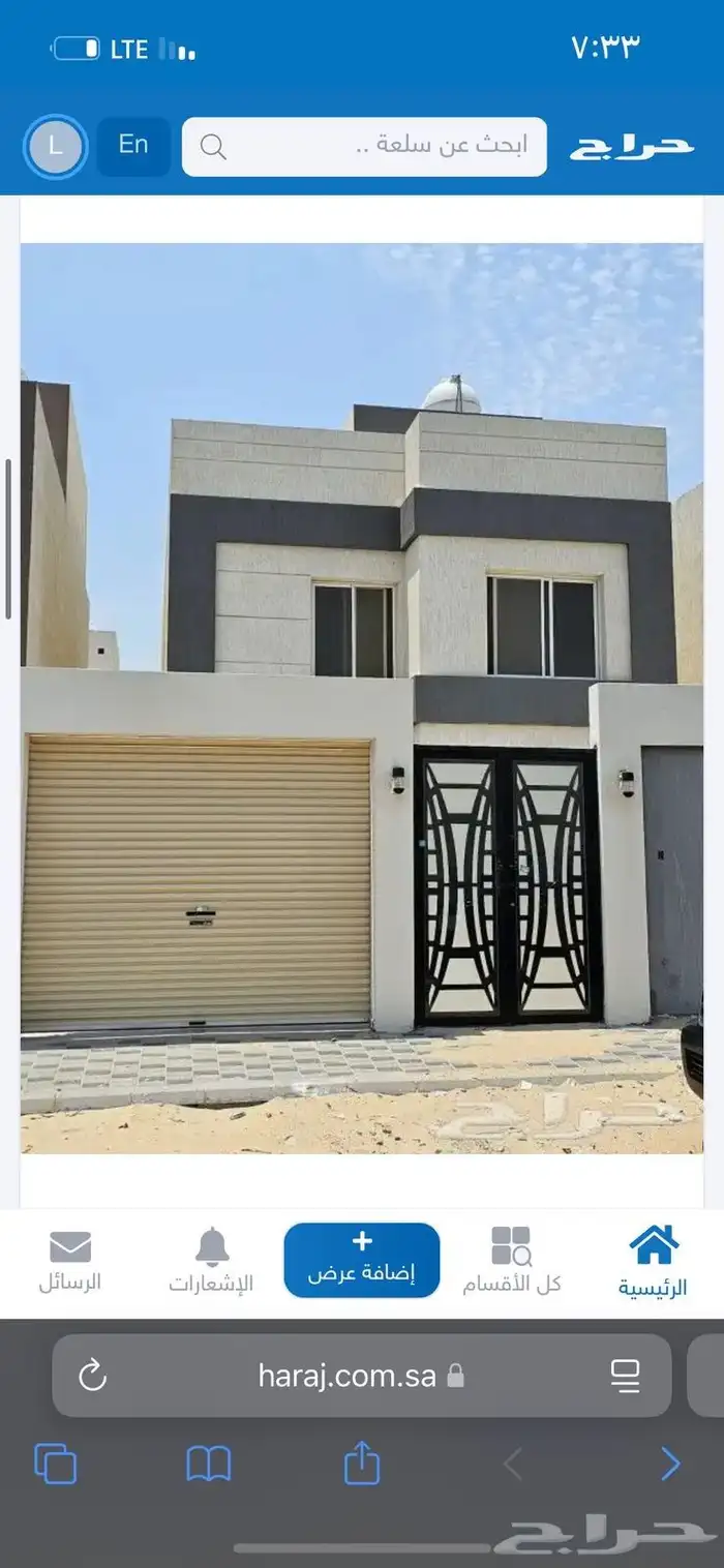 للايجار فيلا اللولو الخبر Villa for rent 1