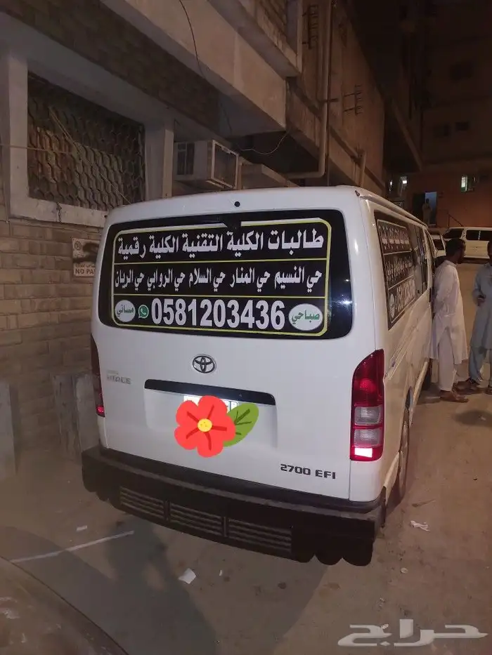 باصات تويوتا هايس للايجار مع سائق 14راكب 6