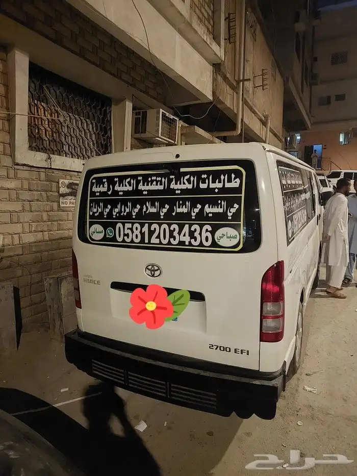 باصات تويوتا هايس للايجار مع سائق 14راكب 5