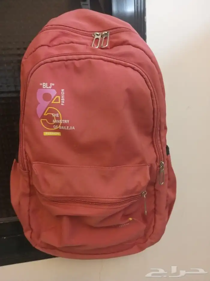 شنطة مدرسية 0