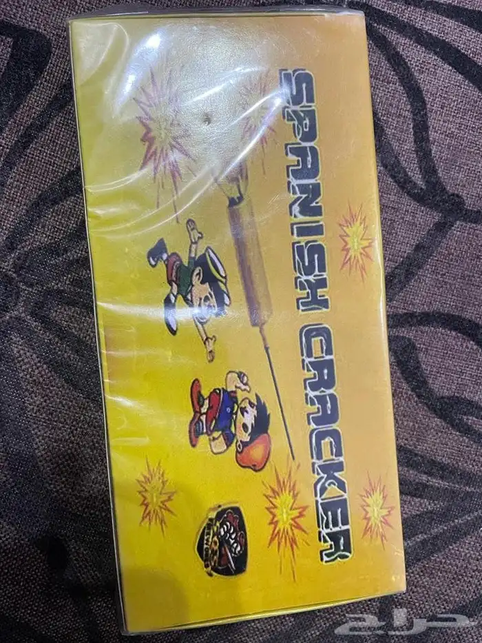 طراطيع العيد للأعراس والمناسبات بأسعار مناسبة 8