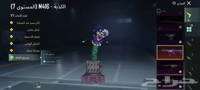 ببجي 0