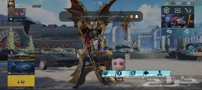 ببجي 1