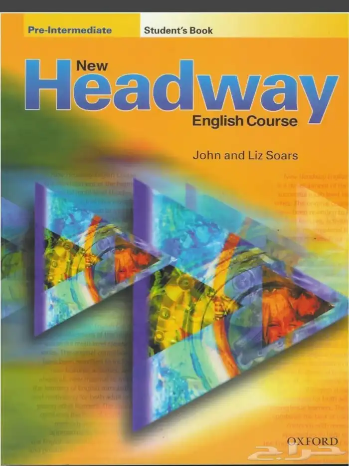 مدرس لغه انجليزيه الخزامى والجسر 0