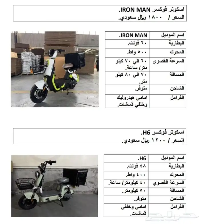 دراجات نارية دبابات كاش و اقصاد عروض اشتري من الوكالة 15