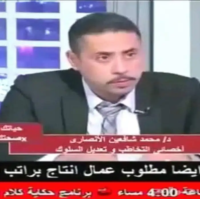 مدرب تنمية مهارات ونطق متخصص بخبرة طويلة   الخرج 0