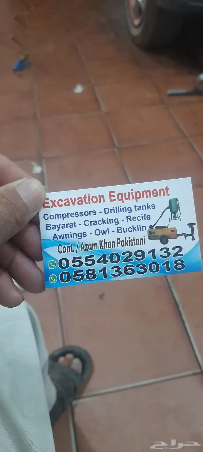 ajar COMprsal Taksar 5