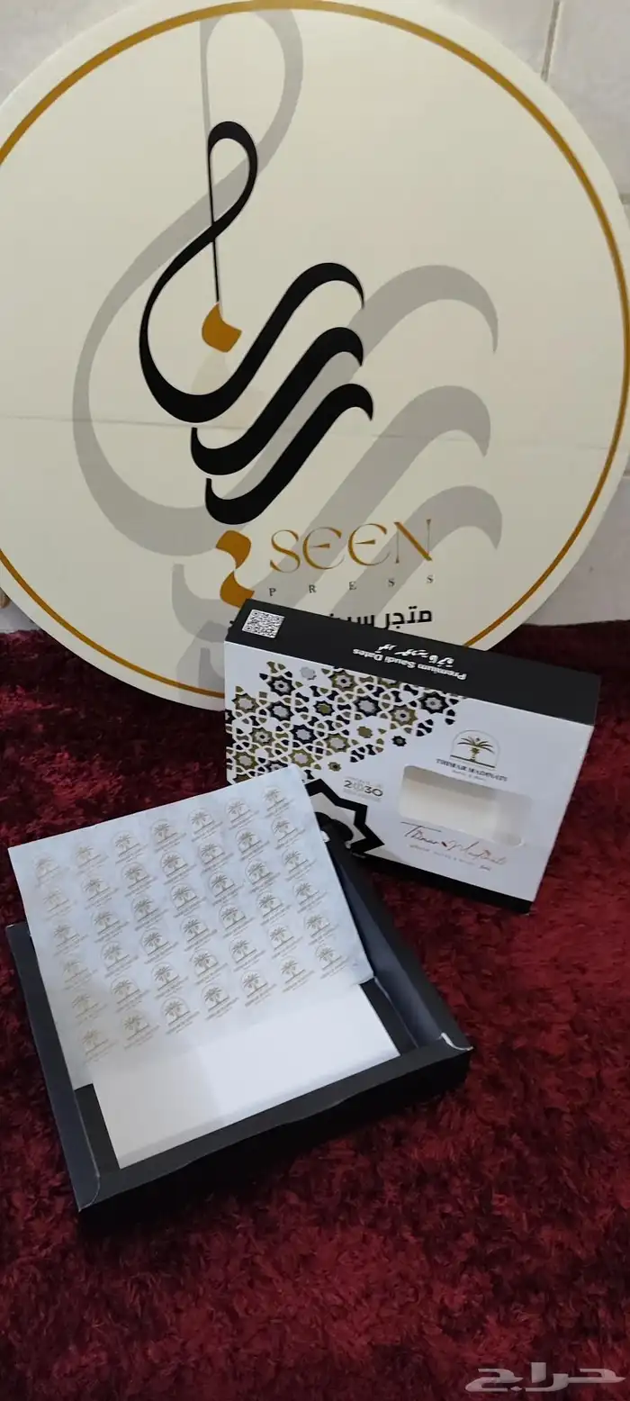 بوكسات تمور وحلويات 3