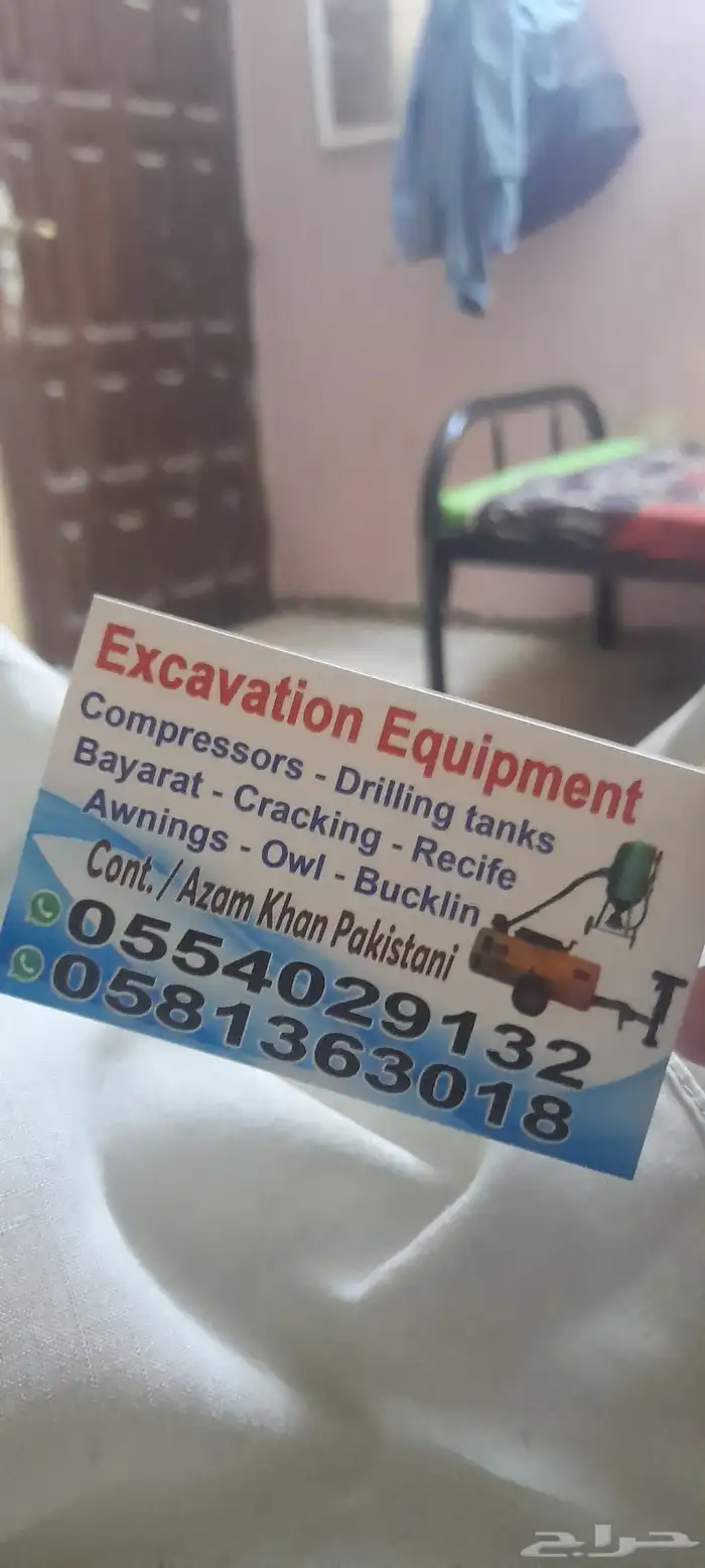 ajar COMprsal Taksar 6